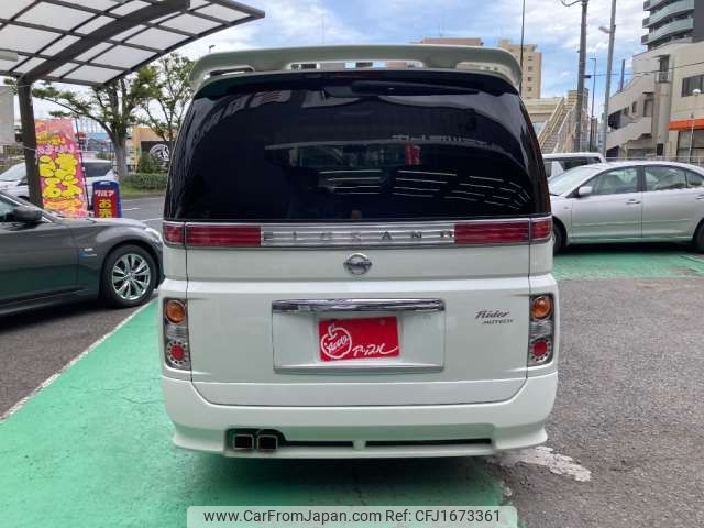 nissan elgrand 2004 CFJ1673361 image 2