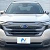 subaru forester 2025 CFJ1593348 image 14