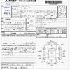 nissan serena 2013 -NISSAN 【鹿児島 301ﾁ8534】--Serena HFC26--HFC26-183502---NISSAN 【鹿児島 301ﾁ8534】--Serena HFC26--HFC26-183502- image 3