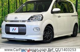 toyota porte 2015 quick_quick_NSP141_NSP141-8013024