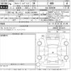 toyota alphard 2024 -TOYOTA 【名古屋 31Kま9999】--Alphard AAHH45W-0015523---TOYOTA 【名古屋 31Kま9999】--Alphard AAHH45W-0015523- image 3