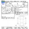 toyota raize 2025 -TOYOTA 【釧路 501ﾜ8620】--Raize A210A--0090004---TOYOTA 【釧路 501ﾜ8620】--Raize A210A--0090004- image 3