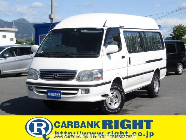 toyota hiace-van 2001 GOO_JP_700040355830240515010 image 1