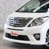 toyota alphard 2014 -TOYOTA--Alphard DAA-ATH20W--ATH20-8044311---TOYOTA--Alphard DAA-ATH20W--ATH20-8044311- image 12