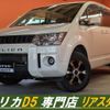 mitsubishi delica-d5 2017 quick_quick_CV1W_CV1W-1202619 image 1