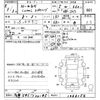 honda n-wgn 2021 -HONDA 【多摩 581つ1285】--N WGN JH3-1066156---HONDA 【多摩 581つ1285】--N WGN JH3-1066156- image 3