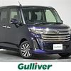 toyota roomy 2023 -TOYOTA--Roomy 5BA-M900A--M900A-1031673---TOYOTA--Roomy 5BA-M900A--M900A-1031673- image 1