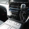 toyota estima-hybrid 2018 -TOYOTA--Estima Hybrid DAA-AHR20W--AHR20-7093870---TOYOTA--Estima Hybrid DAA-AHR20W--AHR20-7093870- image 26