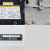 isuzu forward 2014 CFJ0740791 image 12