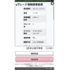 suzuki solio 2011 -SUZUKI--Solio DBA-MA15S--MA15S-121214---SUZUKI--Solio DBA-MA15S--MA15S-121214- image 20