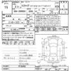 toyota esquire 2021 CFJ1139379 image 3