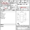honda shuttle 2020 CFJ1843818 image 13