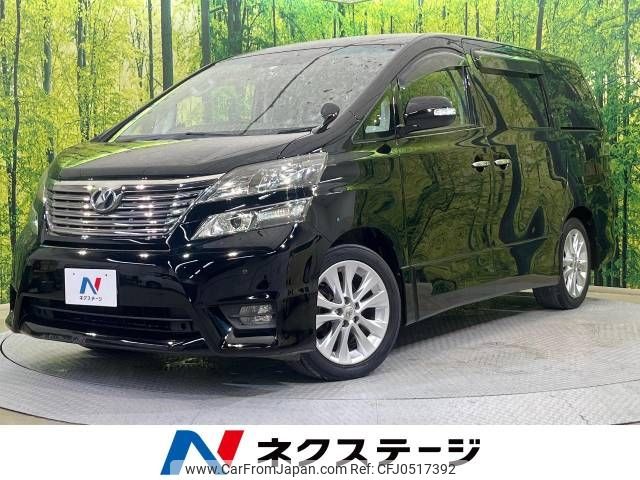 toyota vellfire 2009 -TOYOTA--Vellfire DBA-ANH20W--ANH20-8081936---TOYOTA--Vellfire DBA-ANH20W--ANH20-8081936- image 1