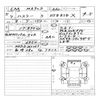 suzuki suzuki-others 2023 CFJ1770998 image 11