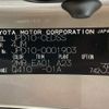 toyota mirai 2016 -TOYOTA--MIRAI ZBA-JPD10--JPD10-0001903---TOYOTA--MIRAI ZBA-JPD10--JPD10-0001903- image 31