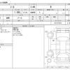 nissan note 2018 -NISSAN--Note DBA-E12--E12-577913---NISSAN--Note DBA-E12--E12-577913- image 3