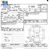 toyota isis 2006 CFJ1627304 image 3