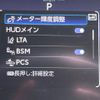 toyota harrier 2023 -TOYOTA--Harrier 6AA-AXUH80--AXUH80-0069017---TOYOTA--Harrier 6AA-AXUH80--AXUH80-0069017- image 5