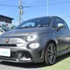 fiat fiat-others 2022 CFJ1722349 image 20