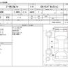 toyota prius-α 2014 -TOYOTA--Prius α DAA-ZVW40W--ZVW40-0003918---TOYOTA--Prius α DAA-ZVW40W--ZVW40-0003918- image 3