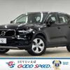 volvo xc40 2020 -VOLVO--Volvo XC40 DBA-XB420XC--YV1XZACMCL2275115---VOLVO--Volvo XC40 DBA-XB420XC--YV1XZACMCL2275115- image 1