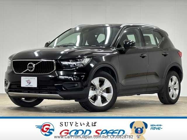 volvo xc40 2020 -VOLVO--Volvo XC40 DBA-XB420XC--YV1XZACMCL2275115---VOLVO--Volvo XC40 DBA-XB420XC--YV1XZACMCL2275115- image 1