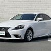 lexus is 2013 -LEXUS--Lexus IS DAA-AVE30--AVE30-5007719---LEXUS--Lexus IS DAA-AVE30--AVE30-5007719- image 14
