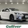 lexus ct 2019 -LEXUS--Lexus CT DAA-ZWA10--ZWA10-2357095---LEXUS--Lexus CT DAA-ZWA10--ZWA10-2357095- image 1