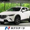 mazda cx-3 2016 -MAZDA--CX-3 LDA-DK5FW--DK5FW-123771---MAZDA--CX-3 LDA-DK5FW--DK5FW-123771- image 1