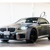 bmw m2 2024 CFJ1602768 image 7