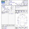honda grace 2015 -HONDA 【名変中 】--Grace GM5--1002130---HONDA 【名変中 】--Grace GM5--1002130- image 3