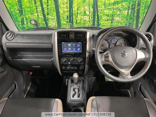 suzuki jimny 2016 CFJ1508259 image 2