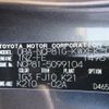 toyota sienta 2009 REALMOTOR_RK2024080210A-10 image 23