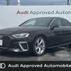 audi a4 2021 CFJ1552637 image 1
