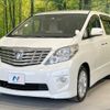 toyota alphard 2010 -TOYOTA--Alphard DBA-ANH20W--ANH20-8098824---TOYOTA--Alphard DBA-ANH20W--ANH20-8098824- image 17