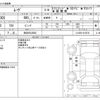 daihatsu move 2012 -DAIHATSU 【柏 580ﾁ5060】--Move DBA-LA100S--LA100S-0156731---DAIHATSU 【柏 580ﾁ5060】--Move DBA-LA100S--LA100S-0156731- image 3