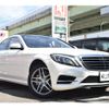 mercedes-benz s-class 2016 CFJ1738740 image 2