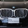 bmw x4 2023 -BMW--BMW X4 3DA-VJ20--WBA32CA0409S83020---BMW--BMW X4 3DA-VJ20--WBA32CA0409S83020- image 13