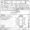 toyota allion undefined -TOYOTA--Allion ZRT265-3019120---TOYOTA--Allion ZRT265-3019120- image 3