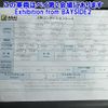 isuzu forward 2015 -ISUZU--Forward FRR90T2-7075728---ISUZU--Forward FRR90T2-7075728- image 19