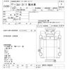 isuzu elf-truck 2011 CFJ1802205 image 3