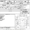 mitsubishi delica-d5 2012 -MITSUBISHI--Delica D5 CV5W-0704819---MITSUBISHI--Delica D5 CV5W-0704819- image 3