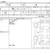 nissan dayz 2020 CFJ1693557 image 3