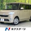 daihatsu move-canbus 2017 quick_quick_LA800S_LA800S-0058732 image 1