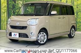 daihatsu move-canbus 2017 quick_quick_LA800S_LA800S-0058732