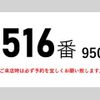 hino ranger 2016 CFJ1685386 image 2