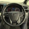 toyota alphard 2021 -TOYOTA--Alphard 3BA-AGH35W--AGH35-0049239---TOYOTA--Alphard 3BA-AGH35W--AGH35-0049239- image 9