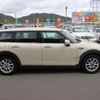 mini mini-others 2018 CFJ1691860 image 9