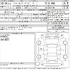 toyota land-cruiser-prado 2020 -TOYOTA--Land Cruiser Prado GDJ151W-0009269---TOYOTA--Land Cruiser Prado GDJ151W-0009269- image 3