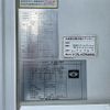 mitsubishi-fuso canter 2017 GOO_NET_EXCHANGE_0700644A30250531W001 image 36